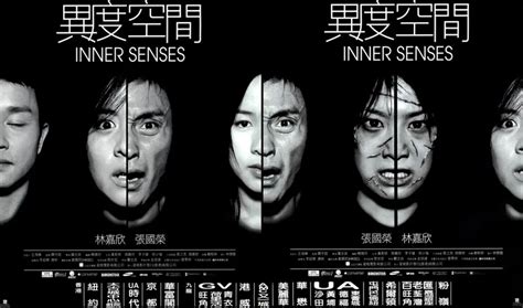 The 10 best Chinese-language horror movies of the 21st century – The China Project