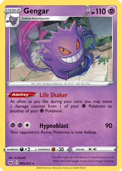 Gengar | Pokédex