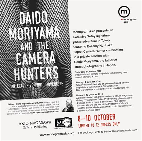 Daido Moriyama And The Camera Hunters - Japan Camera Hunter