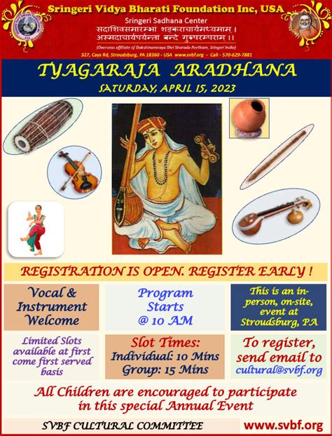 Tyagaraja Aradhana Day 2023 | Sringeri Vidya Bharati Foundation, USA