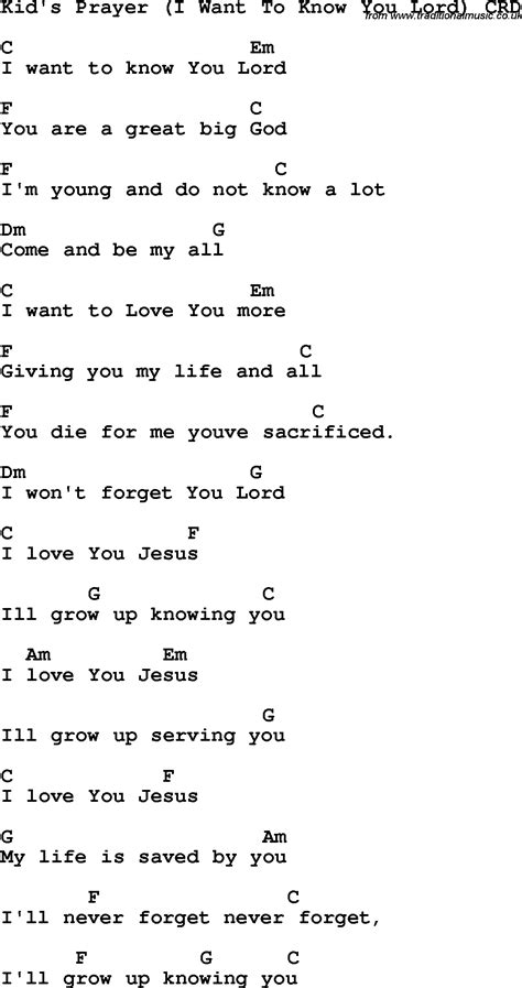 Christian Childrens Song: Kid's Prayer I Want To Know You Lord Lyrics ...