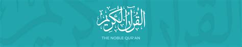 The Noble Quran | Quran.com