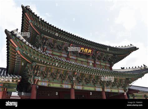 Gyeongbokgung Palace is the palace of Joseon Dynasty in Seoul, South ...