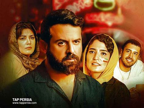 The 17 Best Persian Romantic Movies | TAPPersia