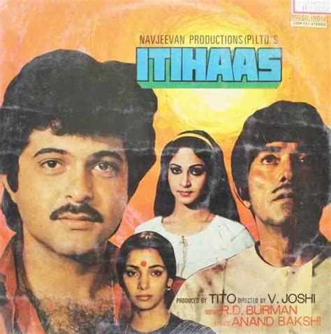 Itihaas - 2394 011 - (Condition 85-90%) - LP Record - New Gramophone House