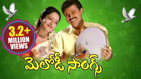 Telugu Melody Songs | Heart Touching And Emotional Songs - YouTube