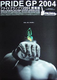 Pride FC Posters (Rare)