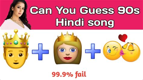 Emoji Challenge Guess The Song By Emoji Bollywood With Answers : So, scroll down, get stuck in ...