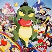 Muka-Muka (Series) (1993) Anime Series