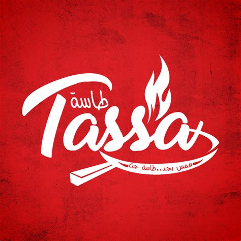 Tassa on Behance