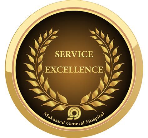 Excellence Logos