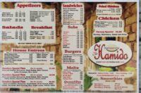 Dearborn Menu – Hamido Restaurant