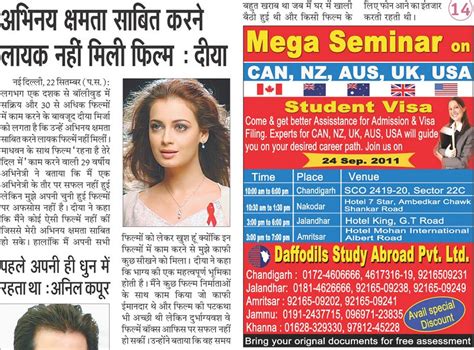 Hindi news | hindi newspaper |news in hindi: bollywood online videos news 23 september 2011 ...