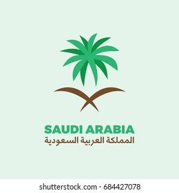 26,313 Saudi Logo Images, Stock Photos & Vectors | Shutterstock