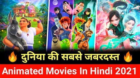 Top 125+ All cartoon in hindi dubbed - Tariquerahman.net