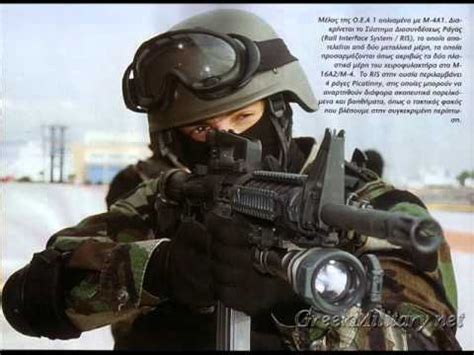 NEW GREEK ARMY WEAPONS !!!!!!!!!!!!! 2011 - YouTube