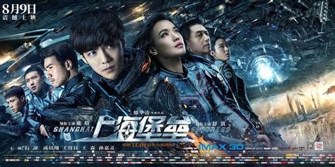 Top 10 Best Chinese Sci-Fi Movies Blockbuster Science Fiction Movies Of ...