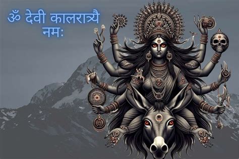 Kalaratri Devi: The Dark & Fearsome Form of Goddess Durga - Kalaratri Devi Images - PaperBeez