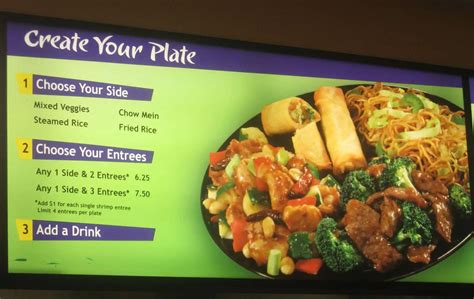 Panda Express Menu, Menu for Panda Express, McAllen, McAllen ...