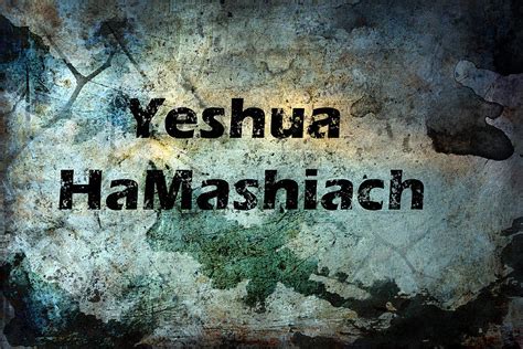 Yeshua HaMashiach Photograph by Kathy Clark - Pixels