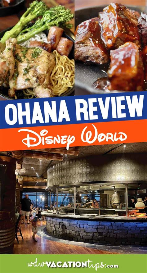 Ohana Dining Review Dinner • WDW Vacation Tips