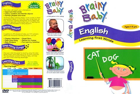 Brainy Baby - English - Movie DVD Scanned Covers - 74Brainy Baby - English :: DVD Covers