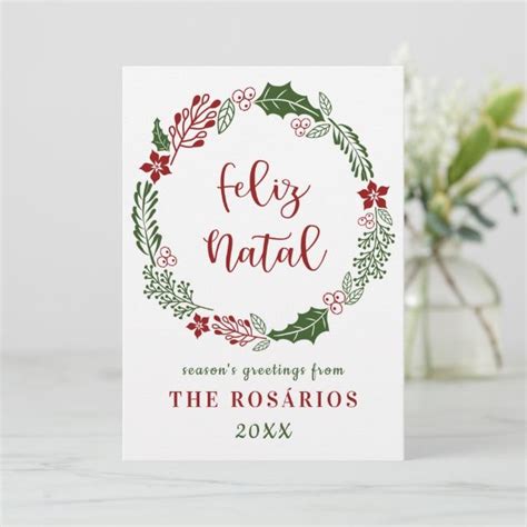 Portuguese Merry Christmas, Custom Holiday Card | Zazzle | Custom holiday card, Holiday cards ...