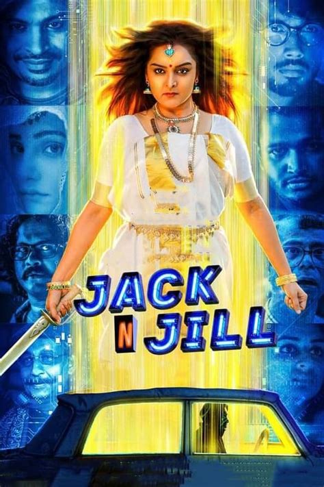 Jack N Jill (2022) - Posters — The Movie Database (TMDB)