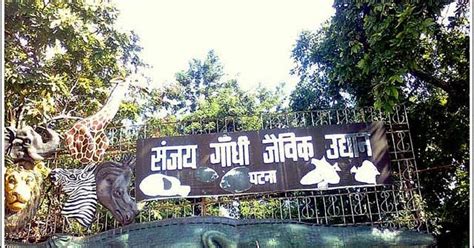 Patna Photo Gallery: Patna Zoo Photos