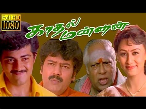 Tamil Full Movie HD | Kadhal Mannan | Ajith,Vivek,M.S.V | Superhit ...