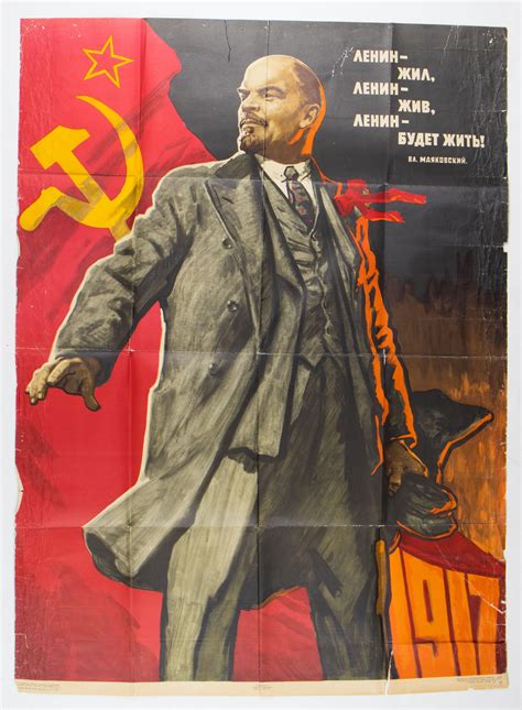 Lot - VLADIMIR LENIN POSTER