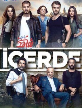 İçerde مسلسل في الداخل الحلقة 1 مترجمة للعربية | لوريت