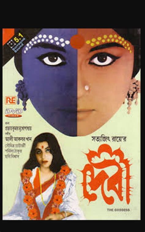 Devi-Best-movies-by-Satyajit-Ray - The Best of Indian Pop Culture & What’s Trending on Web