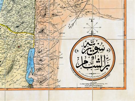 Syria Lebanon and Palestine Old Lebanon Map Old Syria Map | Etsy