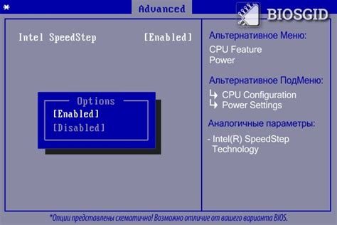 Подробно расскажем о Что такое intel speedstep в биосе