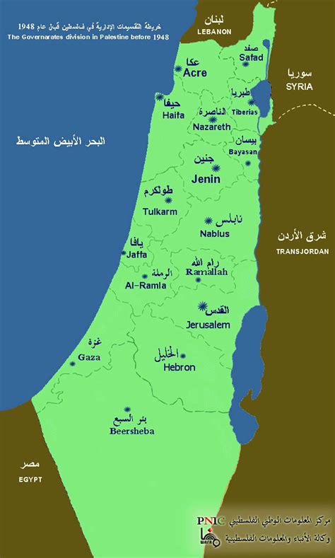 خريطة فلسطين التاريخية - بحث Google‏ | Palestine, Palestine map ...