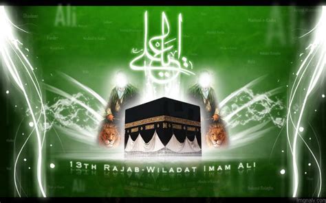 Hazrat Ali’s Birthday 2024, India - Venue, Date & Photos