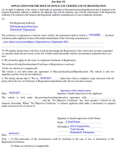 Sample Filled RTO Form 26 | How To Fill Form 26 For Duplicate RC