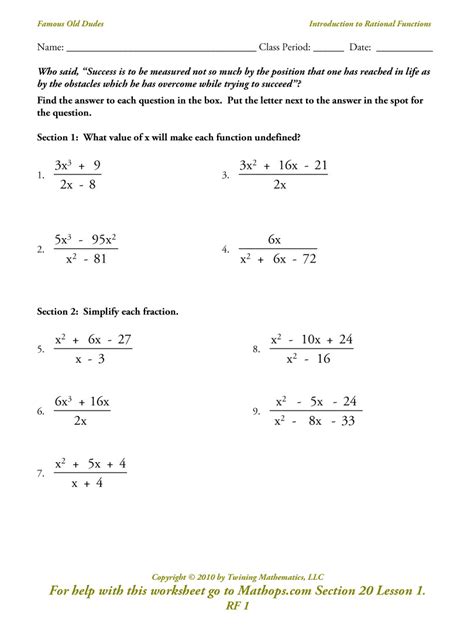 Rational Function Worksheets