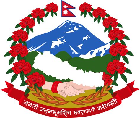 National Emblem / Coat of Arms of Nepal