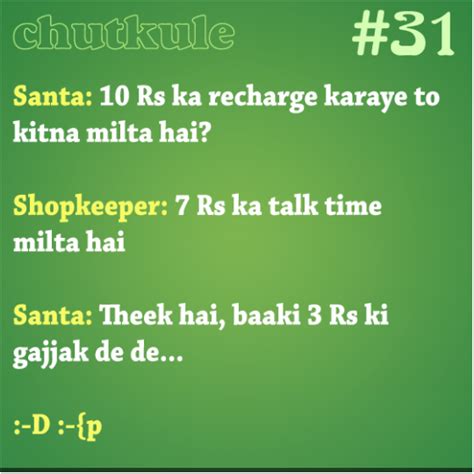 Santa Banta Jokes - Poetry