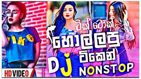 New Sinhala Dj Remix / Sinhala Dj Collection - YouTube