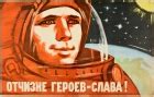 Original Vintage Posters -> Propaganda Posters -> Soviet Cosmonauts Space Gagarin USSR - AntikBar