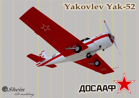 Yakovlev Yak-52 Modelo 3D $55 - .max - Free3D