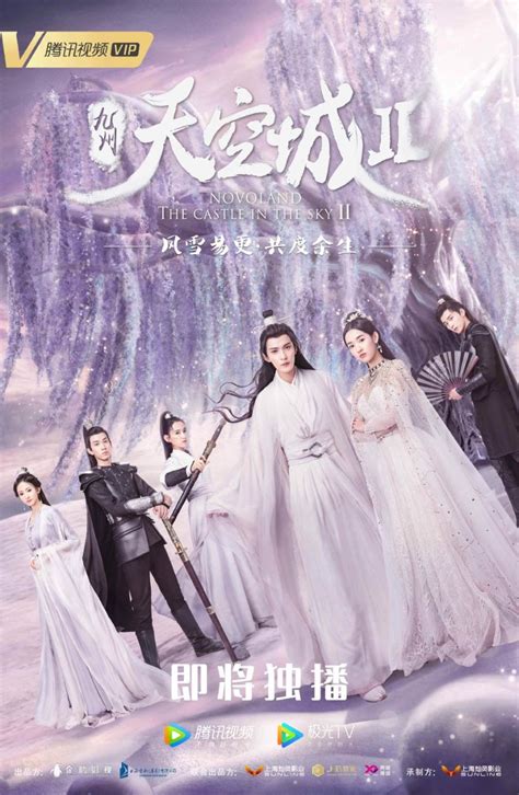 Novoland: The Castle in the Sky Season 2 (2020) - MyDramaList