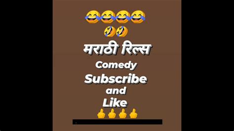 Comedy reels - YouTube