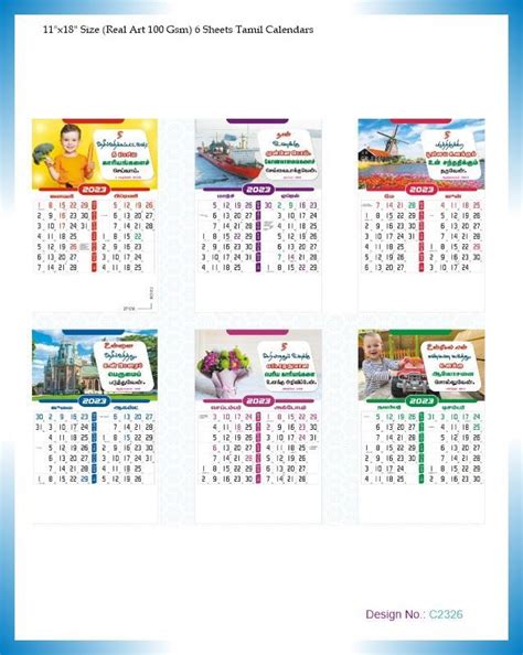 C2326 6 Sheeter Tamil - All Churches Christian Calendar Bible Verse Printing 2023 | Vivid Print ...