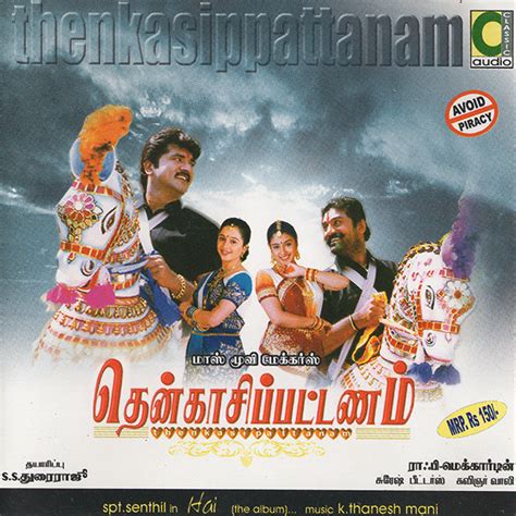 Thenkasi Pattanam – Hai – IsaiShop