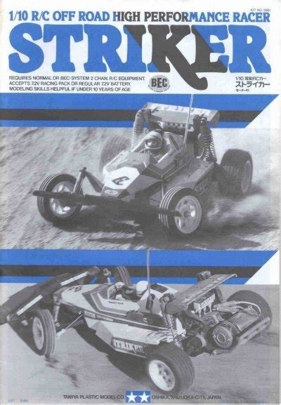 Tamiya Striker Manual - CompetitionX.com