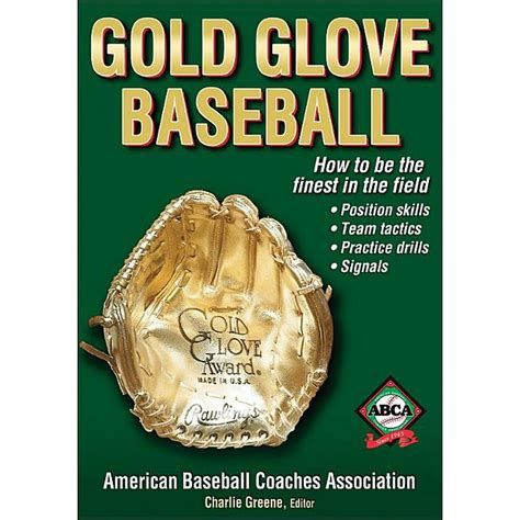 Gold Glove Baseball - Walmart.com - Walmart.com